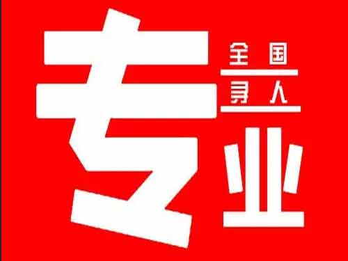 临港侦探调查如何找到可靠的调查公司